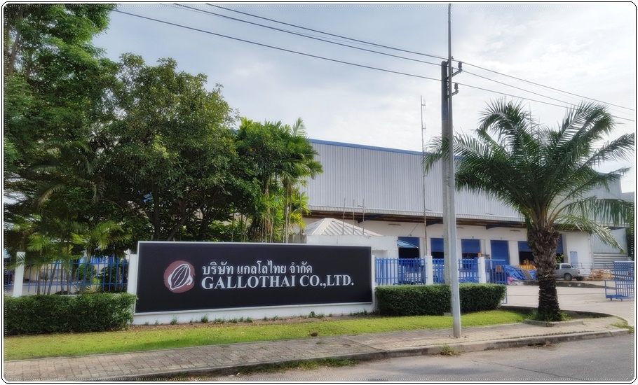 Gallothai Factory